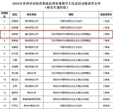 微信截图_20241023160912