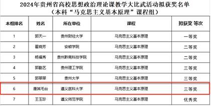 微信截图_20241023161700